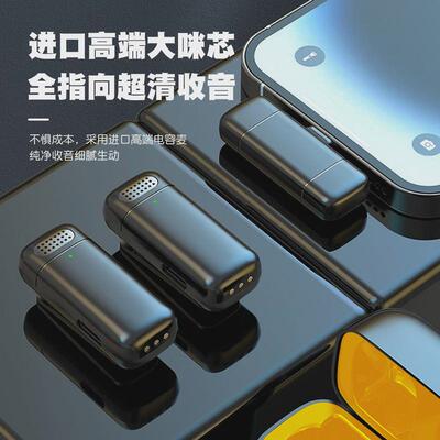 无线领夹式麦克风抖音直播夹领降噪收音麦拍视频专用一拖二麦克风