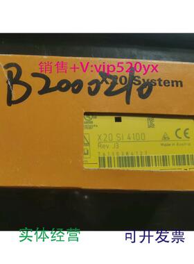 现货供应全新现货贝加莱X20SI4100X20PS3300