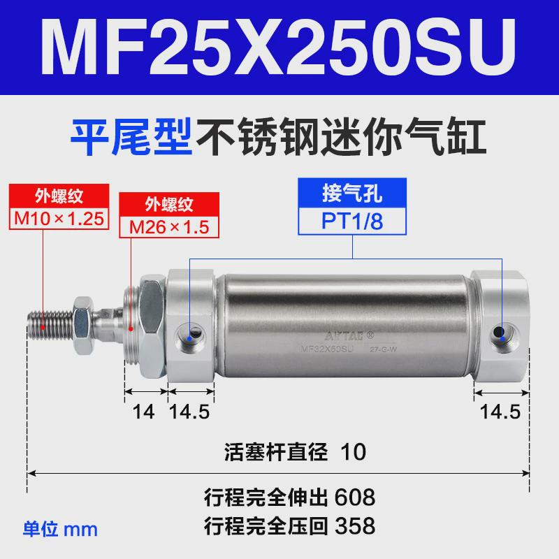 亚德客不锈钢迷你气缸mf25x25*50*75*100*125*150*175*200*225su