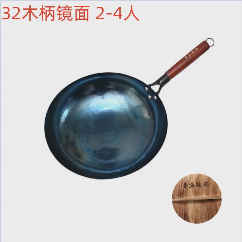 不粘锅款正宗章丘铁锅木柄镜面锅爆无涂层炒锅章丘手工铁锅图片
