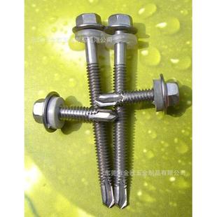 螺丝出品北塔原厂北塔牌自攻钉六角410不锈钢钻尾螺丝