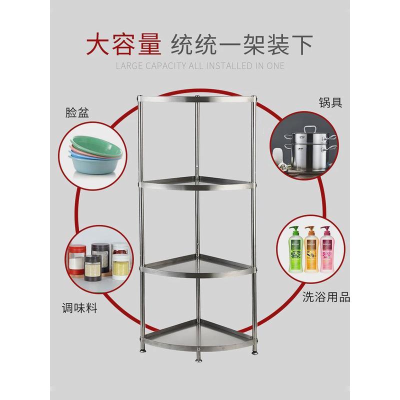 q683304落地卫生间置物架浴室三角脸盆架厕所不锈钢多层厨房收纳
