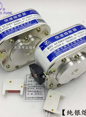 热销RSG-250V/480A500A550A560A600A630A650A680A快速熔断器