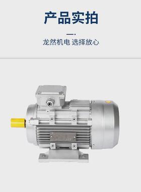【卓凡电机】三相电机YE3YSMS系列全铜铝壳电机风机、液压机