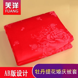 2tcu新品龙凤提花ab款个性情侣单件婚庆被罩被套大红色双人可定
