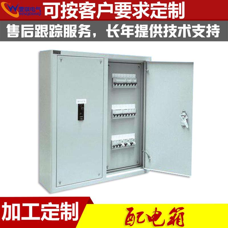 配电箱控制箱挂壁嵌入式多功能开关箱电箱厂家生产货期准时