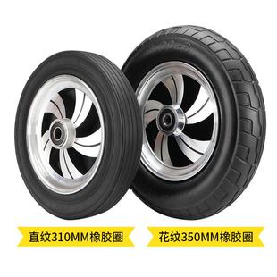 手推实心轮胎橡胶轮铝合金芯14寸300-8超重型斗拖车车轮子脚轮