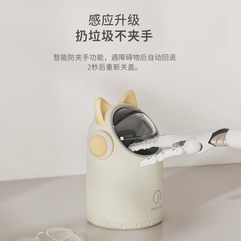 热销智能感应卧室垃圾桶家用办公室儿童桌面卫生间迷你小号桶可爱