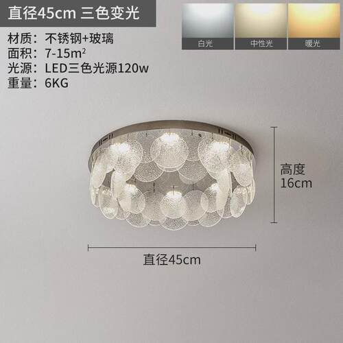 现代简约卧室吸顶灯轻奢客厅灯吸顶灯水晶灯吸顶灯儿童房网红书房