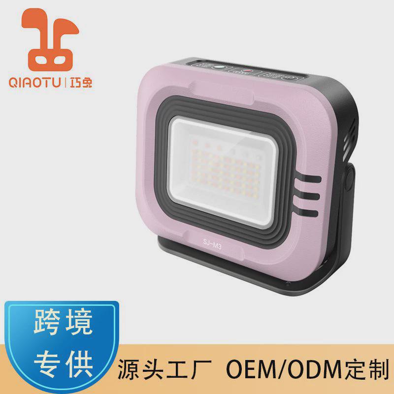供应户外led太阳能露营灯充电灯营地照明便携式多功能应急灯