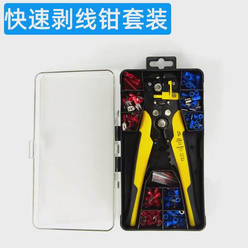 w18剥线钳全自动电工工具拔钳子扒皮批发多功能压线剪其