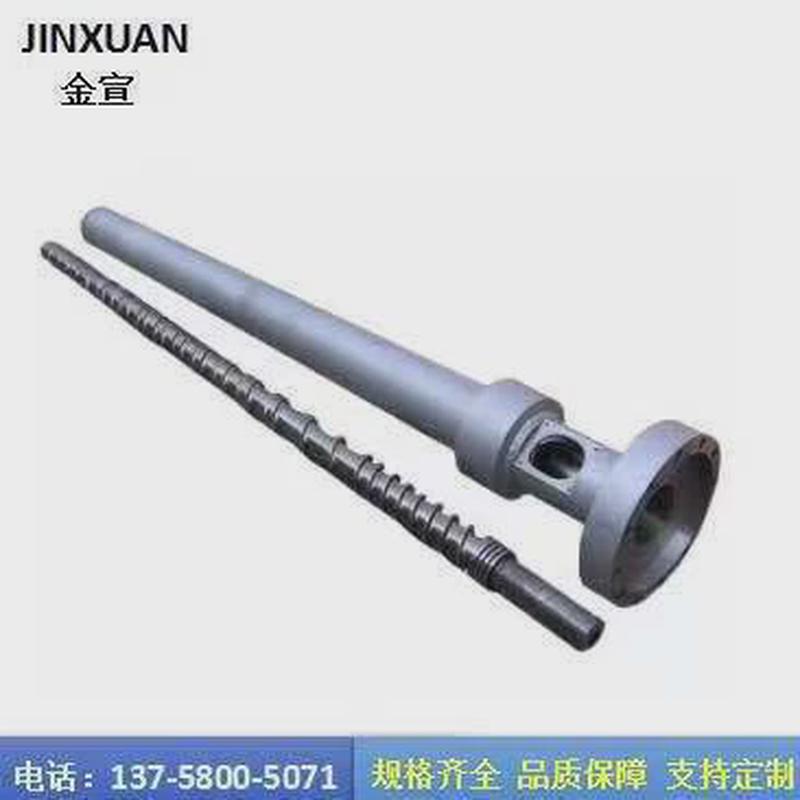 挤出机螺杆吹膜机螺杆注塑机合金喂料螺杆螺杆螺杆不锈钢螺杆