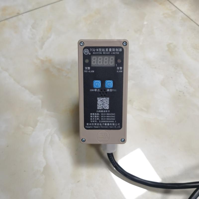 热销tcq-m型电动葫芦起重量限制器1-32t常州欣常超载限制器