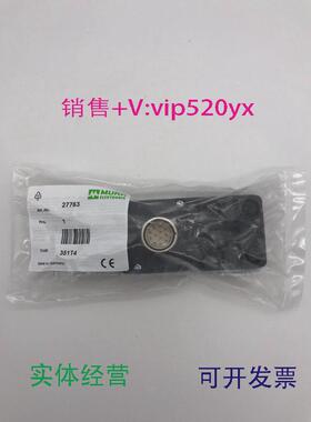 现货供应27763MURR德国穆尔M12分线系统全新议价