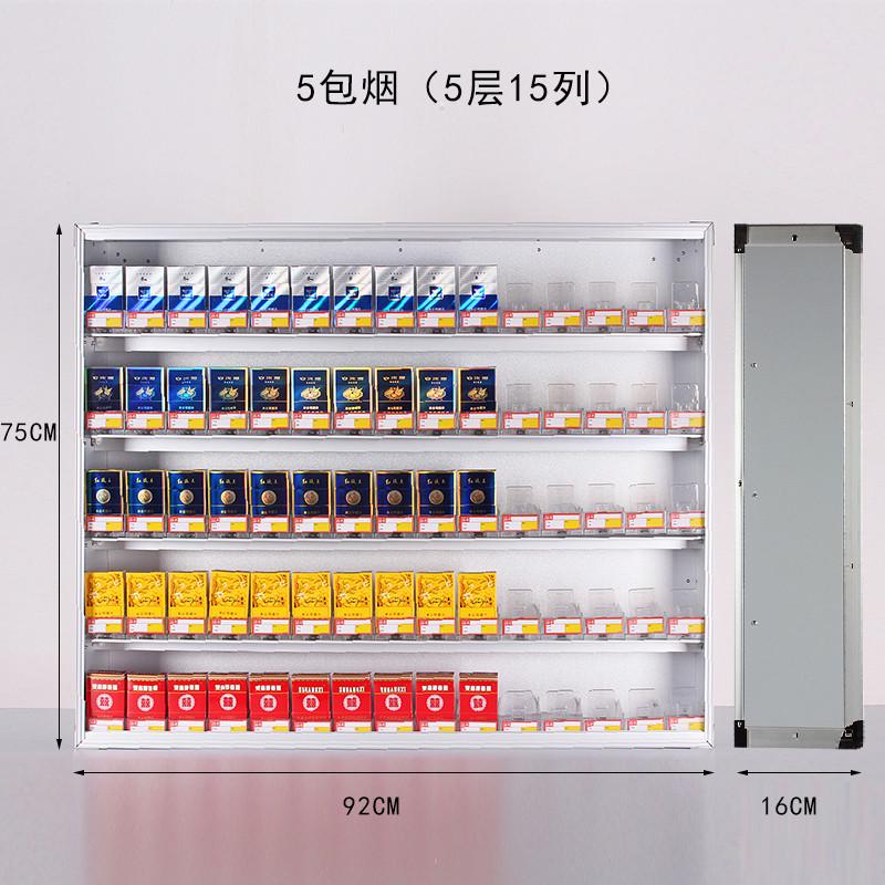 烟架烟柜烟架子超市货架展示柜挂墙式自动推烟器烟架推进器便利店