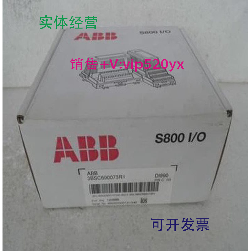 现货供应ABBDCS模块S800I/ODI890