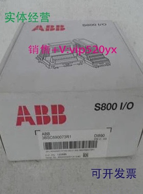 现货供应ABBDCS模块S800I/ODI890
