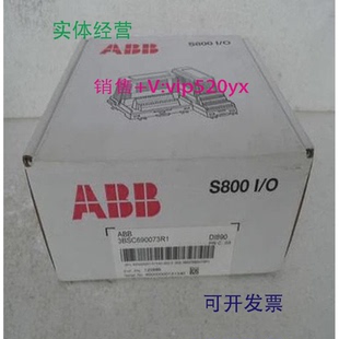 现货供应ABBDCS模块S800I ODI890