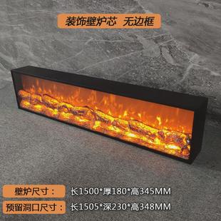 火炫壁炉工厂直销仿真火焰背景墙电子壁炉芯嵌入式电视柜装饰壁炉