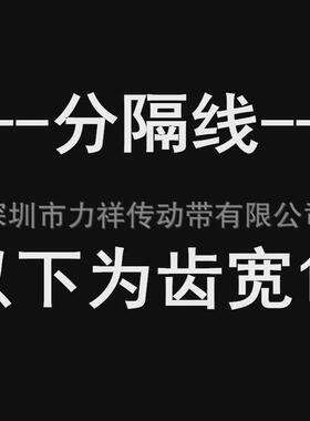 内5m44齿钢黑齿宽11/16型同步带轮孔8101214222425齿形带同步轮5m