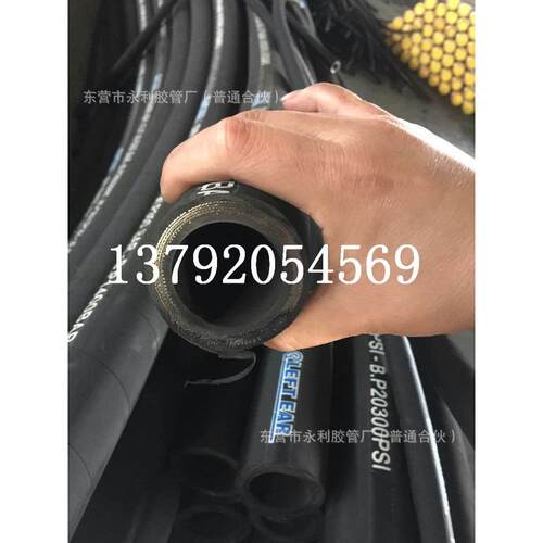 耐油胶管油田煤矿管橡胶钢丝专用钢丝编织液压胶管