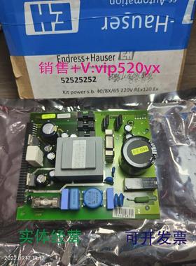 现货供应恩德斯豪斯E+Hpromass80质量流量计电源板321437-0200A