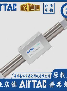 单杆无杆气缸rms32x50/100/150/200/300/400/500/600/700/80lb/fa