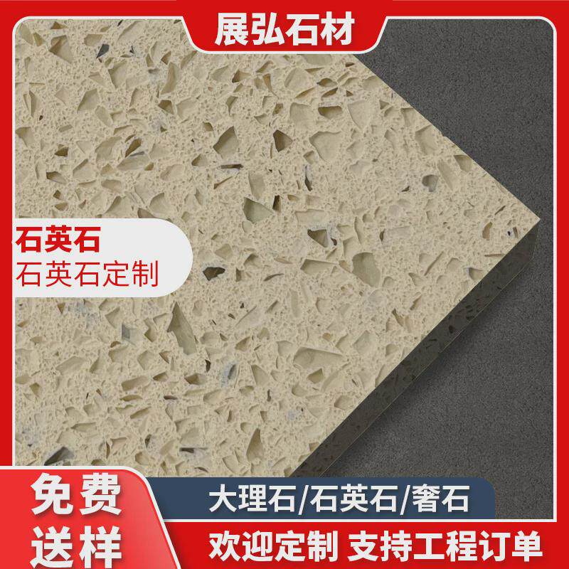 石英石人造石加工仿大理石厨房台面板石材工程板墙石材面板地出口