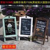 复古立式 店铺用商用手写摆摊专用广告牌展示牌易携带 小黑板落地式