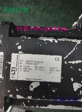 现货供应现货询价LSMM13-150-4N-001LSMM13-300-4N-000路斯特LTI