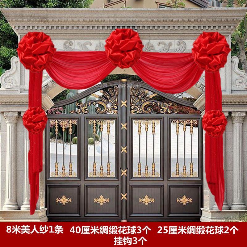 eq4f自建房别墅结婚农村院子阳台大门口装饰拉花美人大红花球纱幔