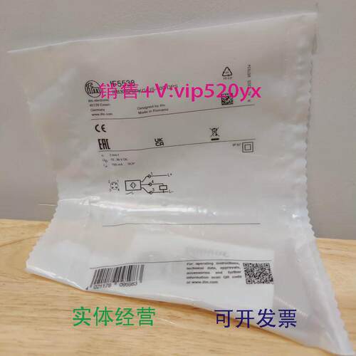 现货供应IFMIES203IES214IET201IF5538全新易福门现货