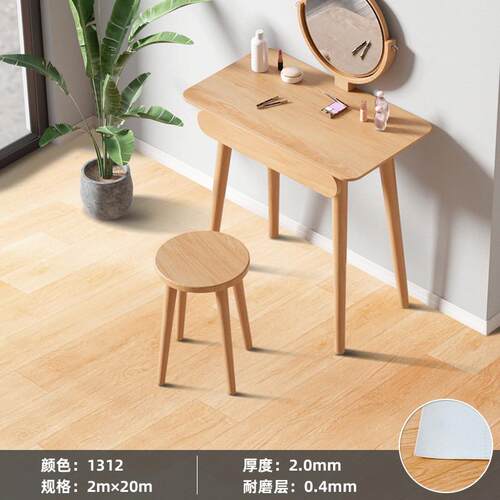 2mm厚木纹pvc塑胶地板商用办公室健身房舞蹈室养老院地胶卧室客厅