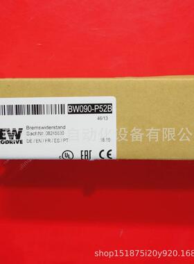 sewbw090-p52b赛威全新制动电阻08245630824536现货议价