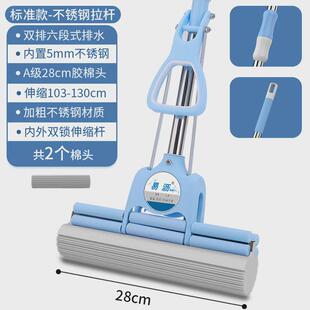 免手洗吸水滚轮结实式耐用加粗胶不锈钢海绵拖把家用棉头新品