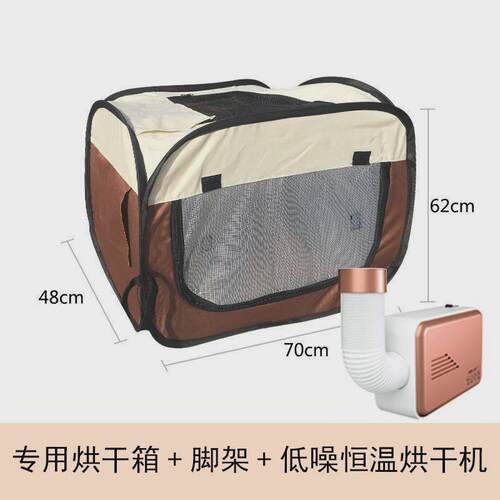 宠物烘干箱猫咪吹风机狗狗烘干机静音烘干袋家用洗澡吹干吹毛直销