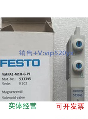 现货供应FESTOVMPA1-M1H-G-PI53334580411598002599