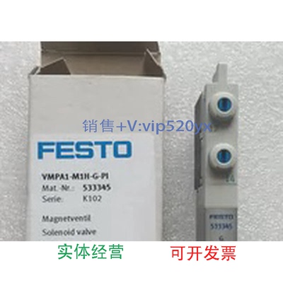 现货供应FESTOVMPA1-M1H-G-PI53334580411598002599