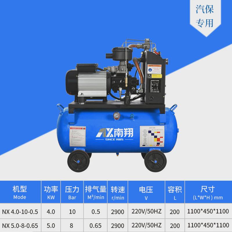 南翔空气压缩机2.2kw空压机小型打气压缩机快工业螺杆变频空压机