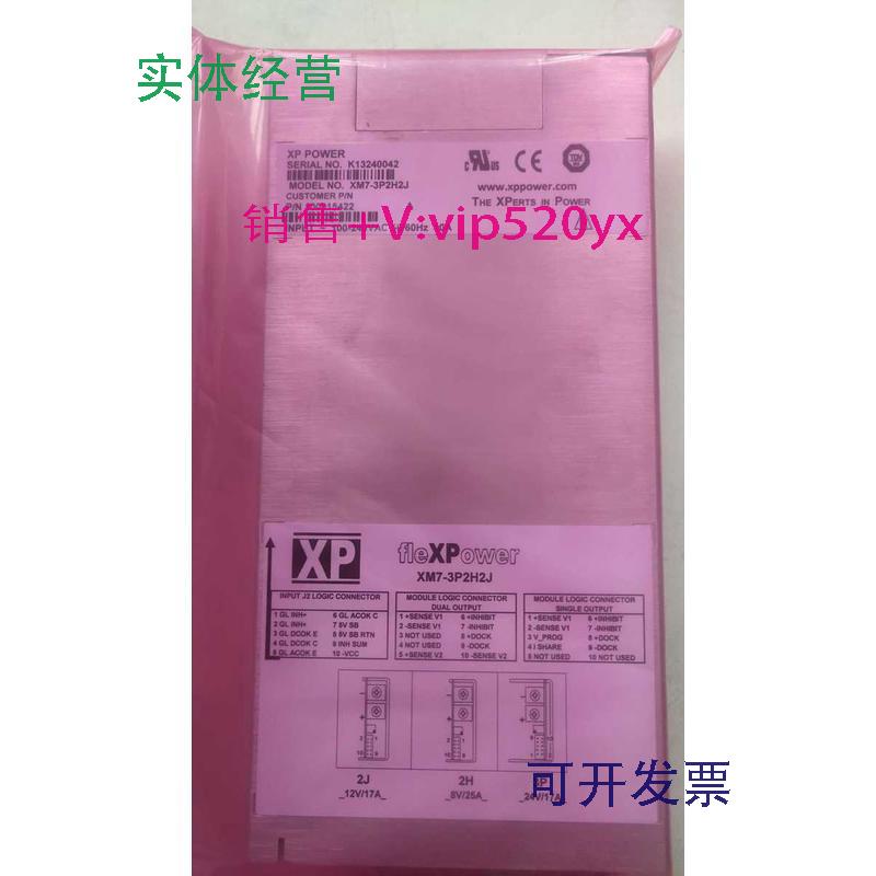 现货供应XP电源模块fleXPowerXM7-3P2H2JXM7DD-3P3P12/X7DD-3P3P3