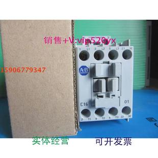 01B100 现货供应ABAllen C16 接触器100 C16D01110V24V Bradley