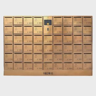 智能信报箱源头厂家不锈钢小区智能防雨快递柜户外信箱挂墙信报箱