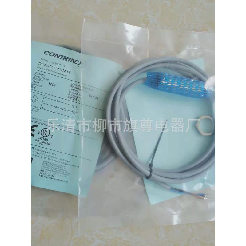 销售瑞士电感式dw-ad-613-m12接近开关电感式