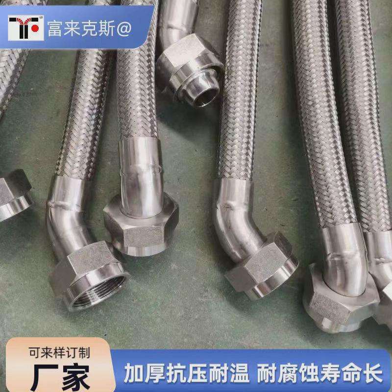 工业耐高温编织波纹软管不锈钢金属软连接耐腐蚀软法兰金属蒸汽