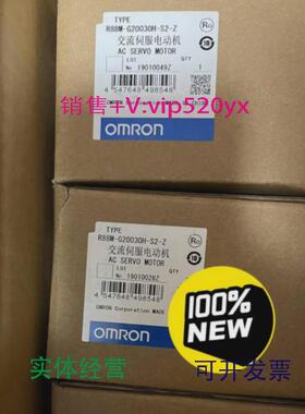 现货供应全新交流伺服电动机欧姆龙R88M-G20030H-S2-Z
