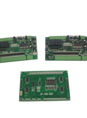 热销适用于杂物梯主板JF-KB-510/JF-350-V2.4电梯外呼板WZ-350-V2