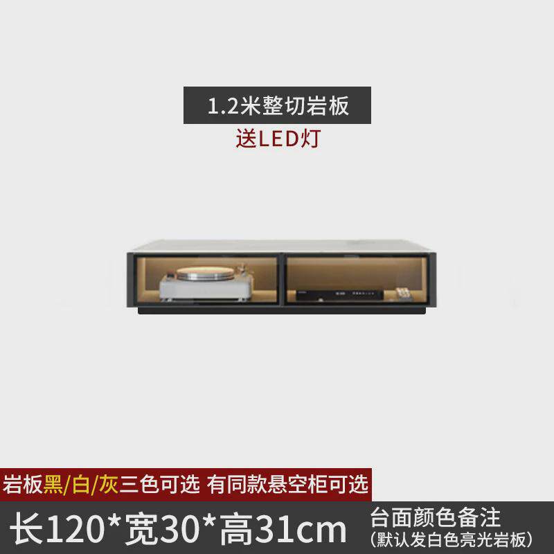 岩板电视柜茶几组合现代简约客厅电视轻奢地柜小户型地台极简新品