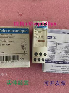 现货供应全新(印尼)时间继电器RE7TP13BU