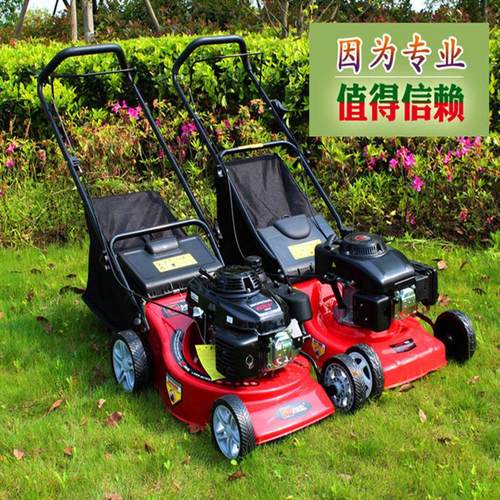 18英寸草坪剪草推草机市政环卫手推式剪草机农用花园公园割草机