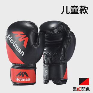 创步拳击手套成人儿童手套散训练打泰拳格斗自由搏击豪迈沙袋拳套